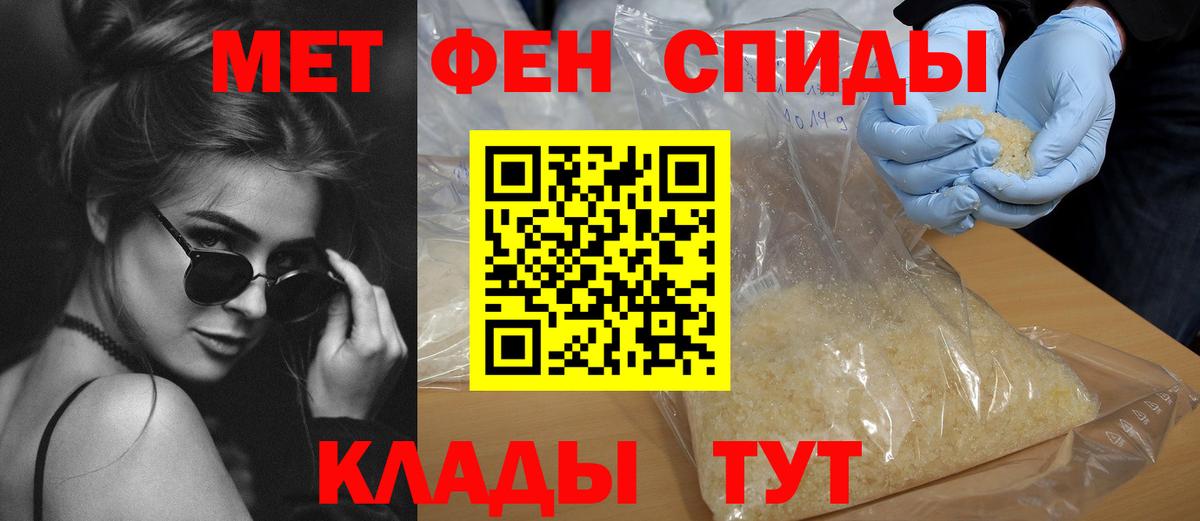  Кокаин Клинцы