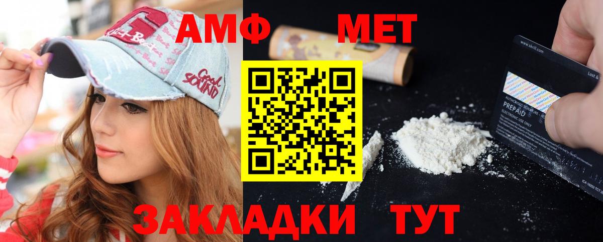 Амфетамин 98% Клинцы