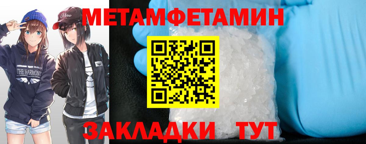 Клинцы  Amphetamine 98%  Amphetamine  Вход с VPN 