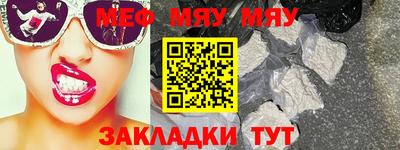 ПСИЛОЦИБИНОВЫЕ ГРИБЫ Комсомольск-на-Амуре