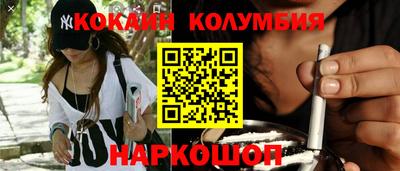 ПСИЛОЦИБИНОВЫЕ ГРИБЫ Комсомольск-на-Амуре