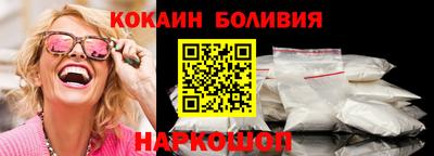 ПСИЛОЦИБИНОВЫЕ ГРИБЫ Комсомольск-на-Амуре