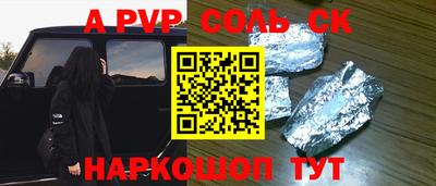 ПСИЛОЦИБИНОВЫЕ ГРИБЫ Комсомольск-на-Амуре
