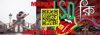 ПСИЛОЦИБИНОВЫЕ ГРИБЫ Комсомольск-на-Амуре