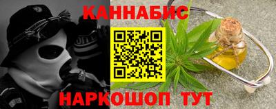 ПСИЛОЦИБИНОВЫЕ ГРИБЫ Комсомольск-на-Амуре