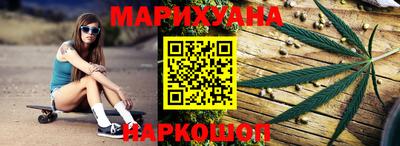 ПСИЛОЦИБИНОВЫЕ ГРИБЫ Комсомольск-на-Амуре