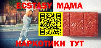 хмурый Коммунар