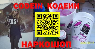 хмурый Коммунар