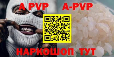 ПСИЛОЦИБИНОВЫЕ ГРИБЫ Комсомольск-на-Амуре