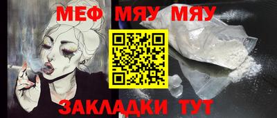 mdma Конаково
