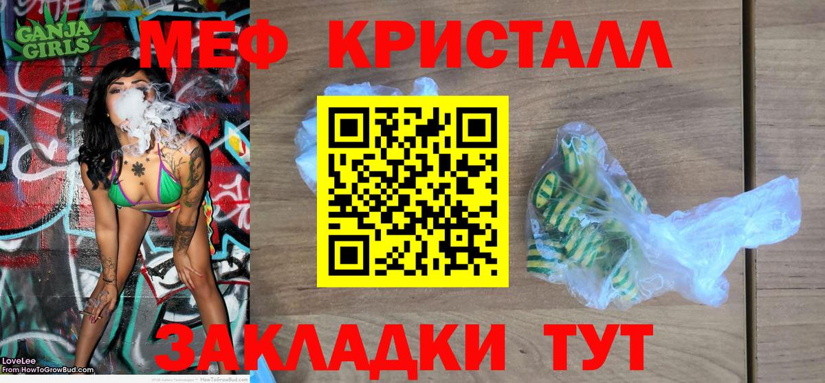 Гашиш  Гашиш  Мефедрон   Альфа ПВП СК кристаллы  Клинцы  Марихуана  Вход с VPN 