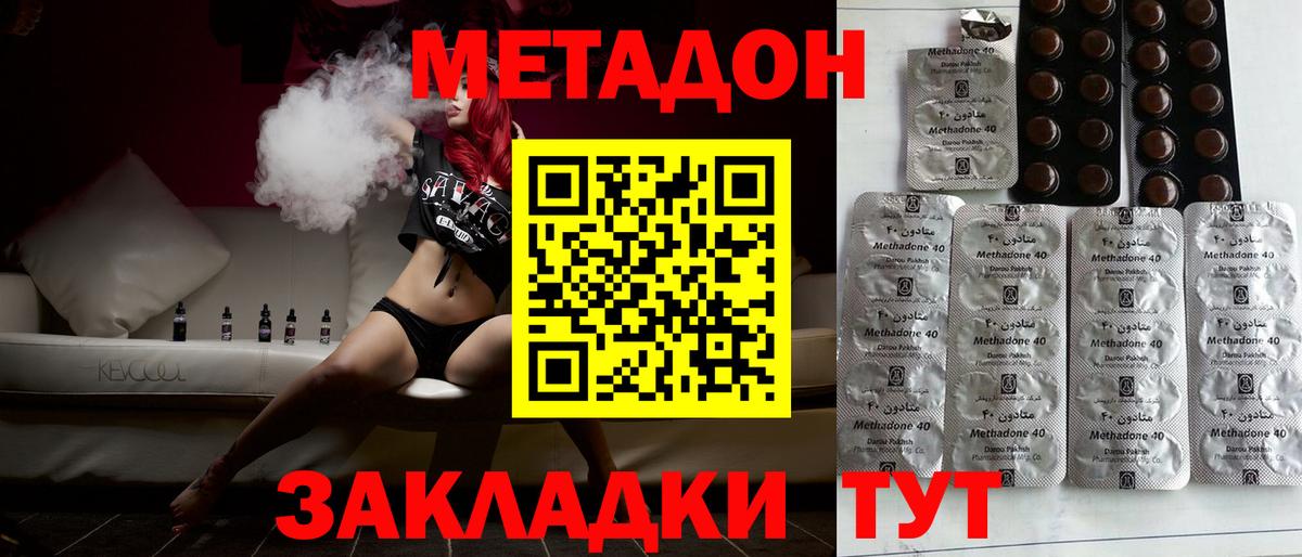 Клинцы  Метадон VHQ  kraken ссылки  Вход с VPN 