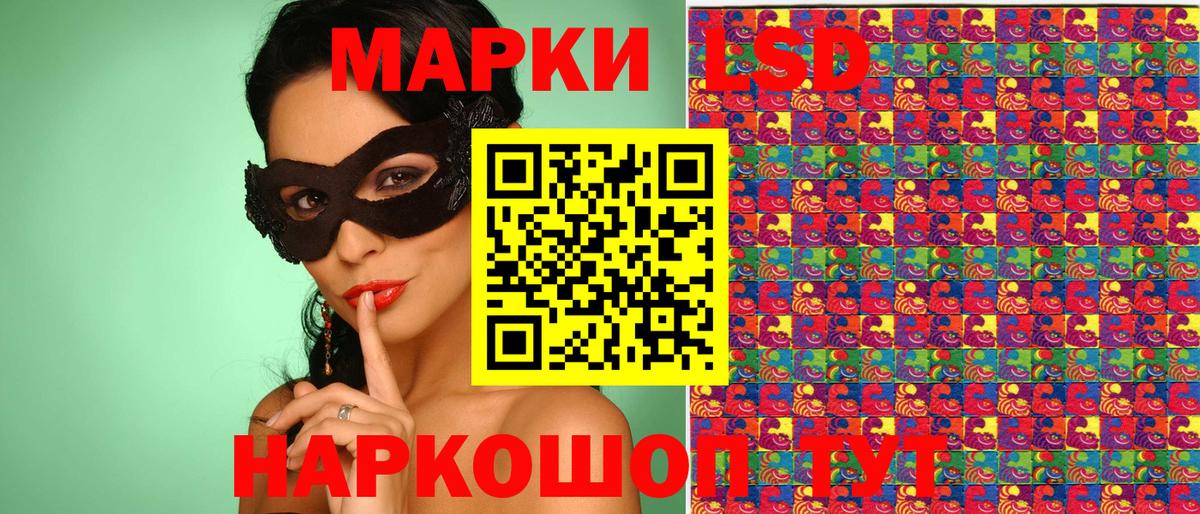 хочу наркоту  Наркотические марки 1,8мг  Марки 25I-NBOMe  Вход с VPN  Наркотические марки 1,8мг  Клинцы 