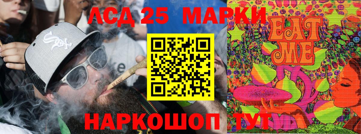 Наркотические марки 1500мкг Клинцы