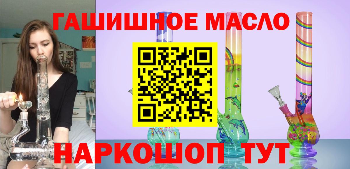 ТГК Wax Клинцы